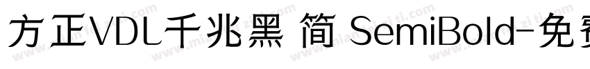 方正VDL千兆黑 简 SemiBold字体转换